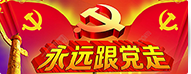 公司開展“學雷鋒”文化下鄉(xiāng)活動